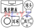 耳环