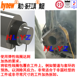 中周波加热器